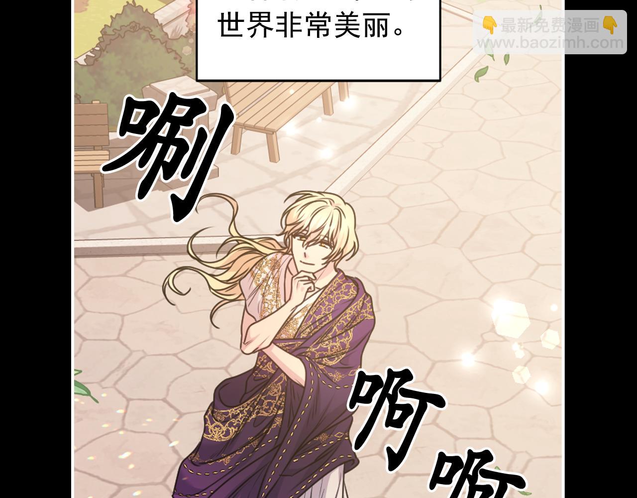 第89话 我的答案54