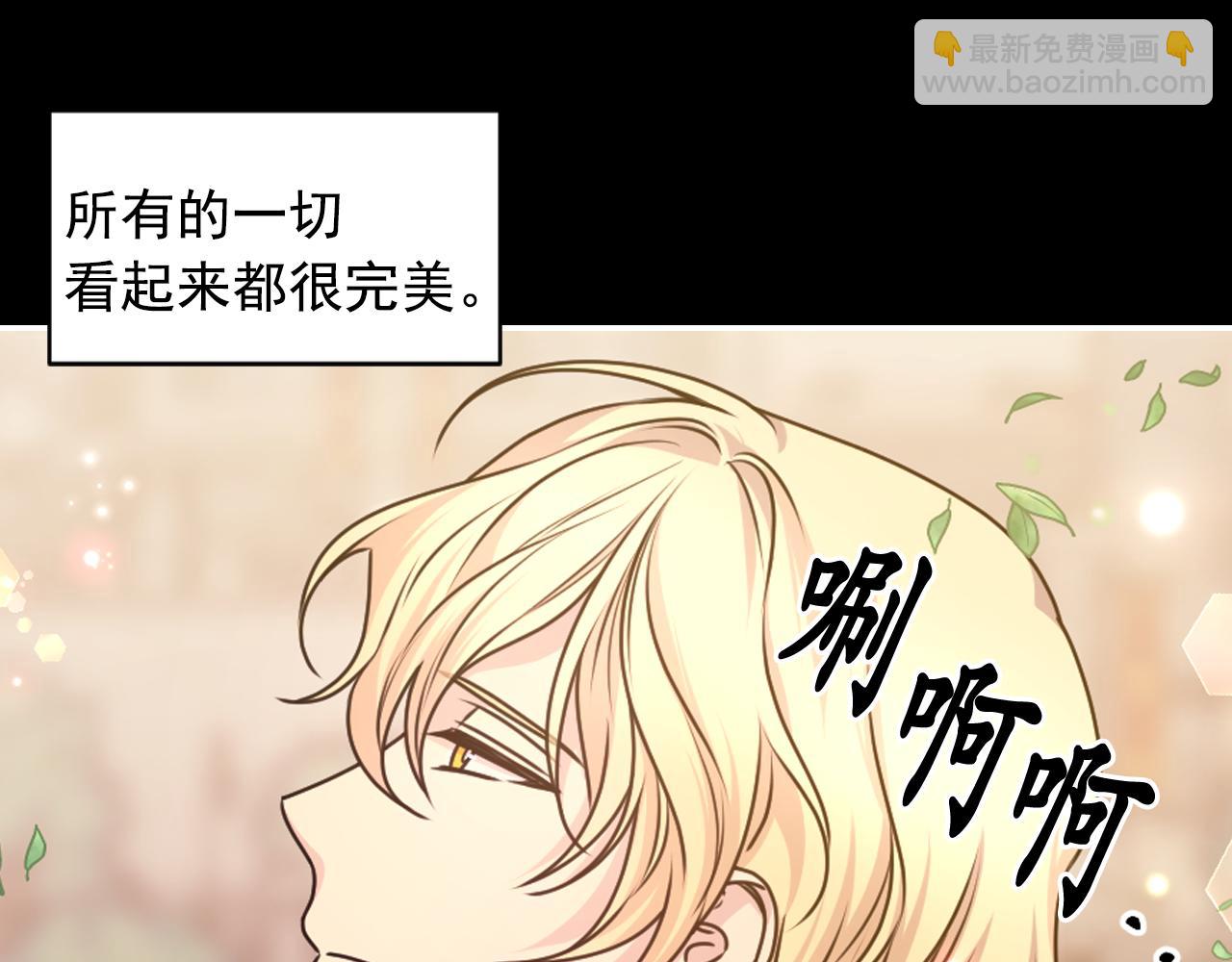 第89话 我的答案56