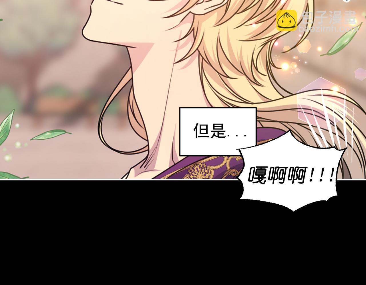 第89话 我的答案57