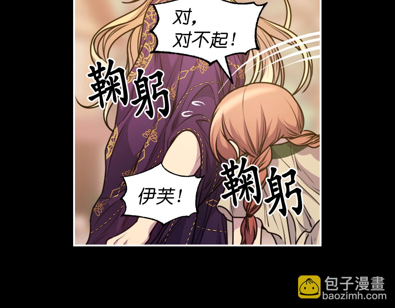 第89话 我的答案59