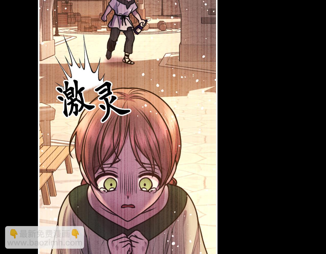 第89话 我的答案61