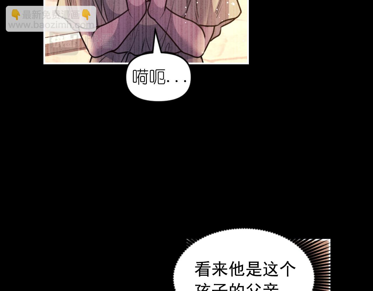 第89话 我的答案62