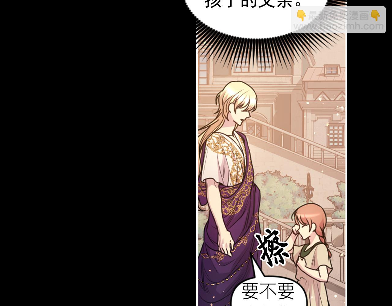 第89话 我的答案63