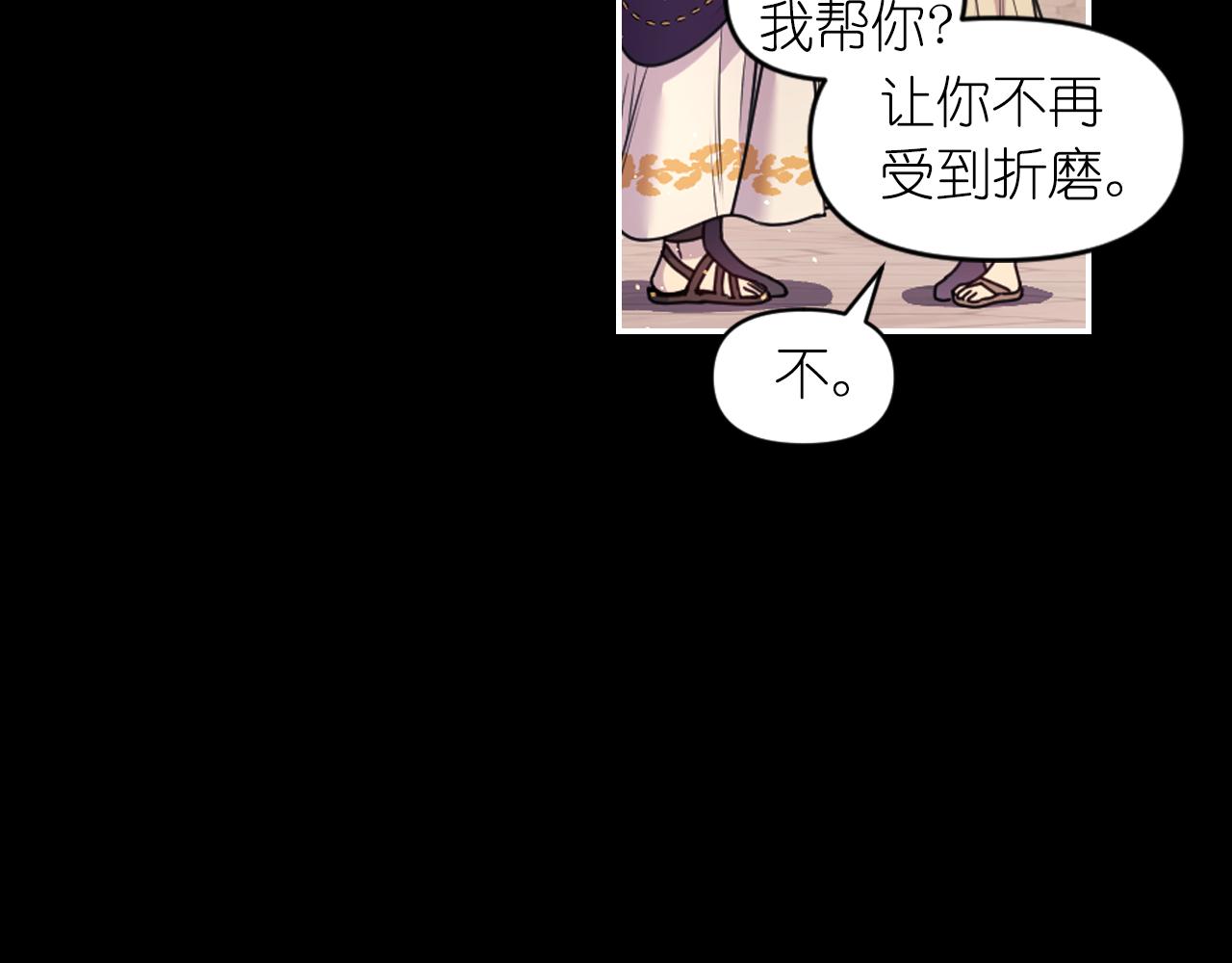 第89话 我的答案64