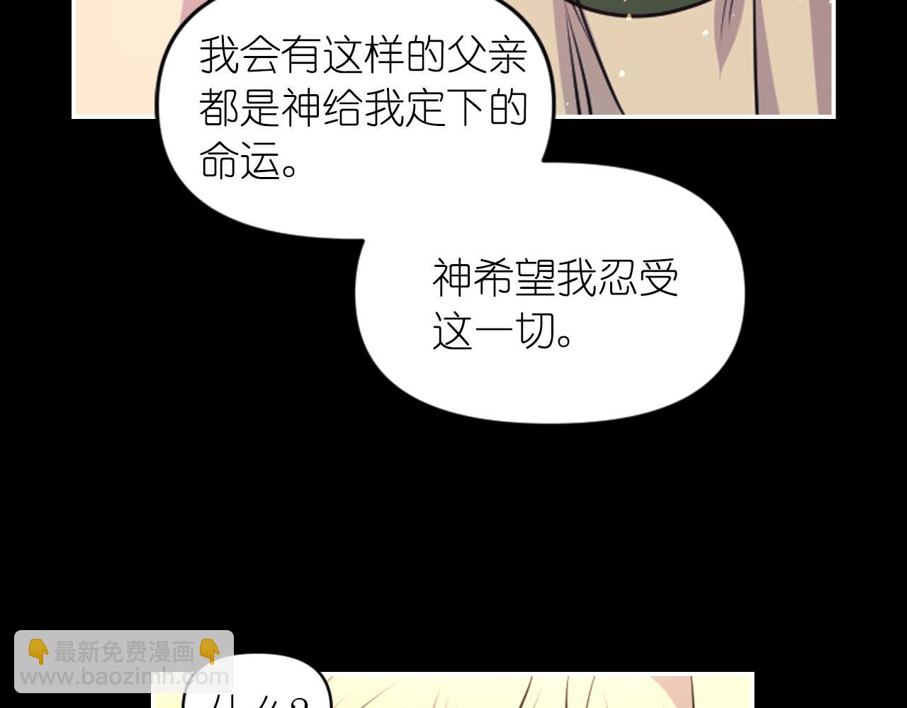 第89话 我的答案67