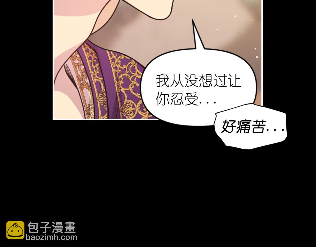 第89话 我的答案69