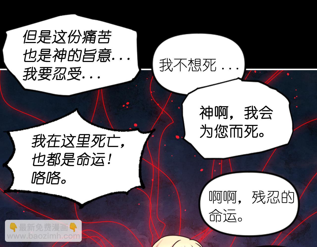 第89话 我的答案70