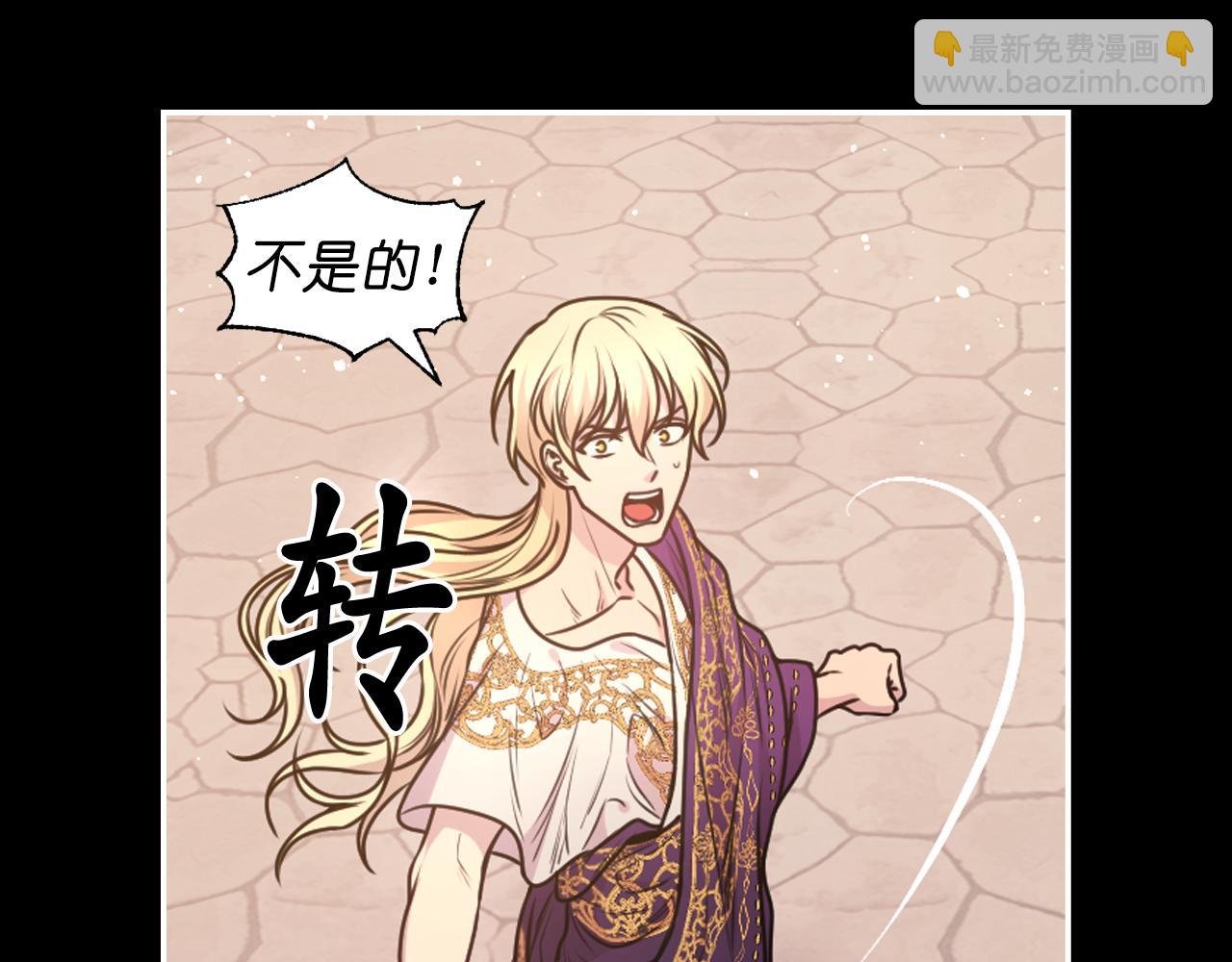 第89话 我的答案73
