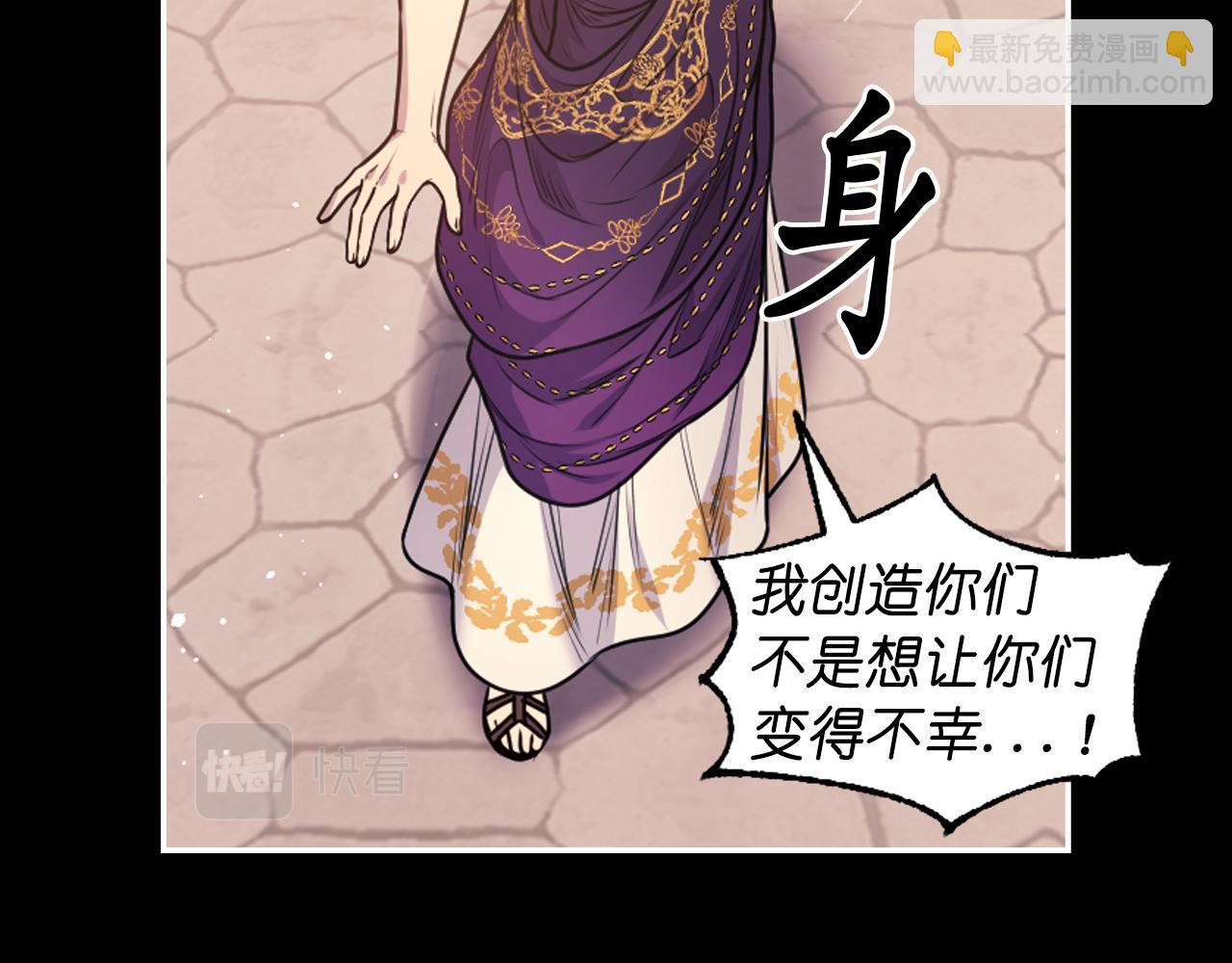 第89话 我的答案74