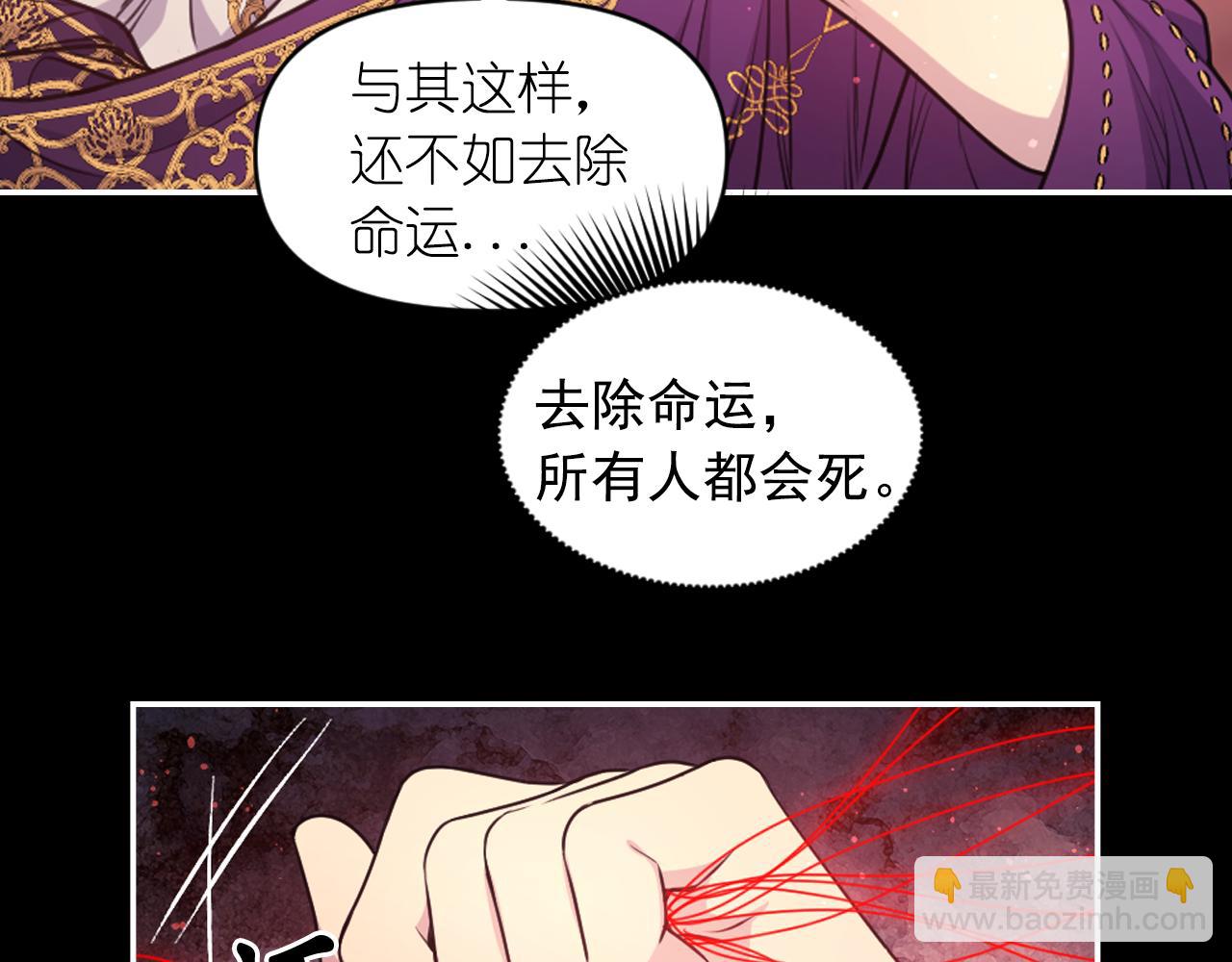 第89话 我的答案77