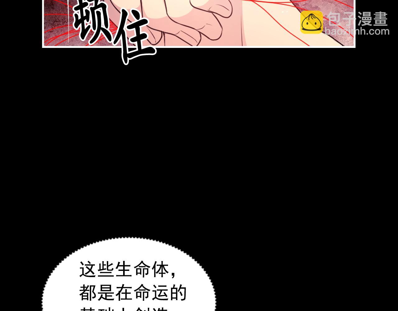 第89话 我的答案78