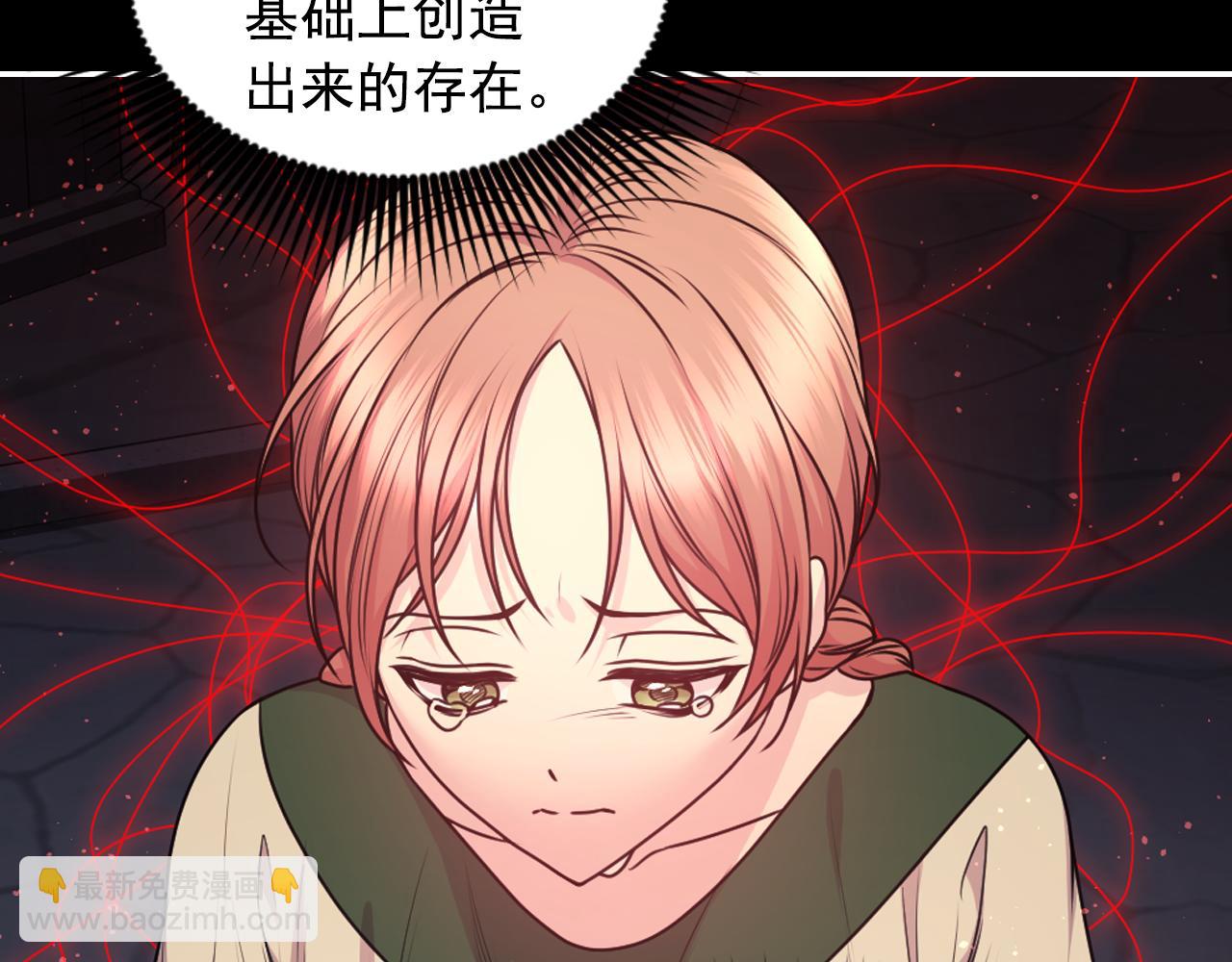 第89话 我的答案79