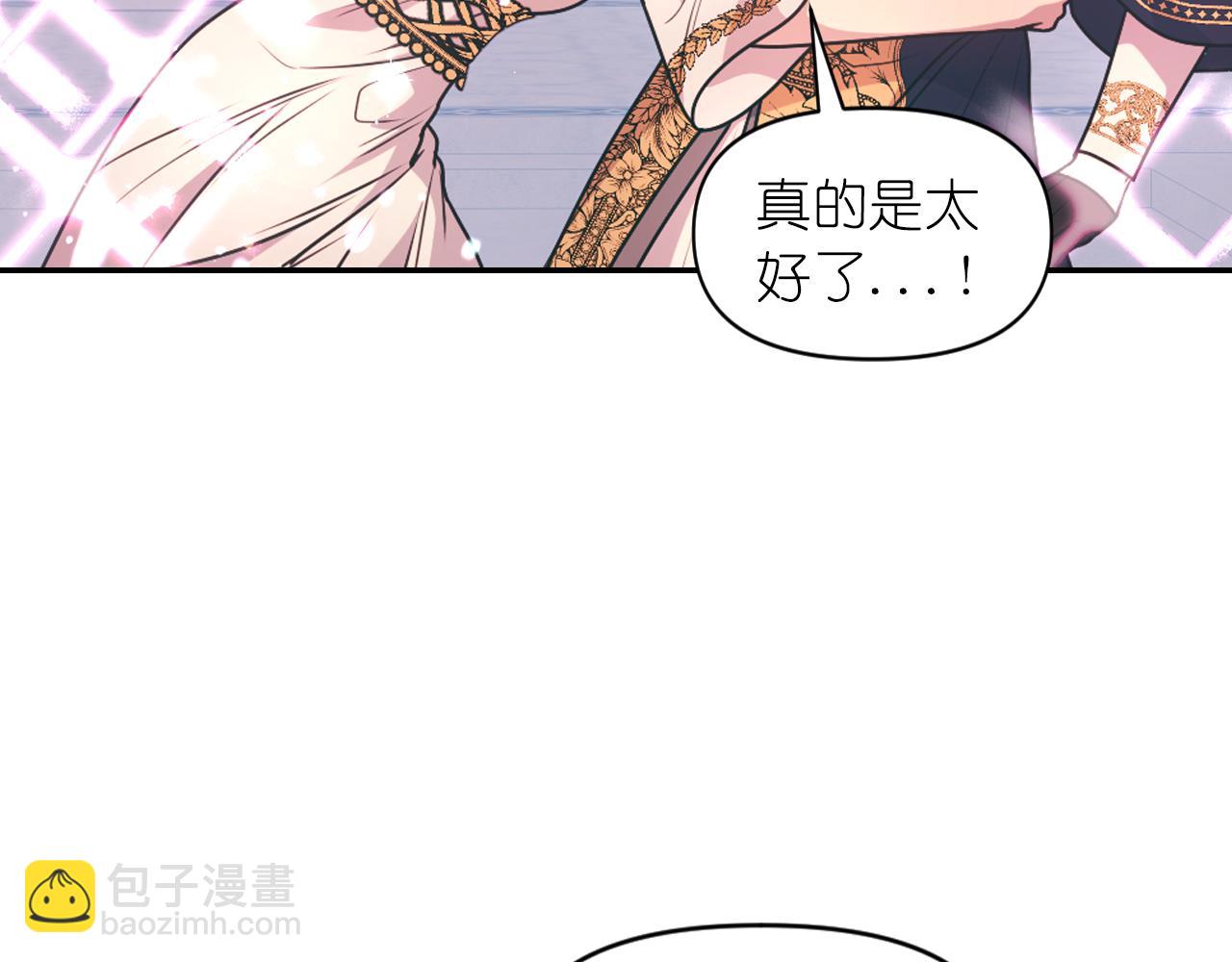 第89话 我的答案8