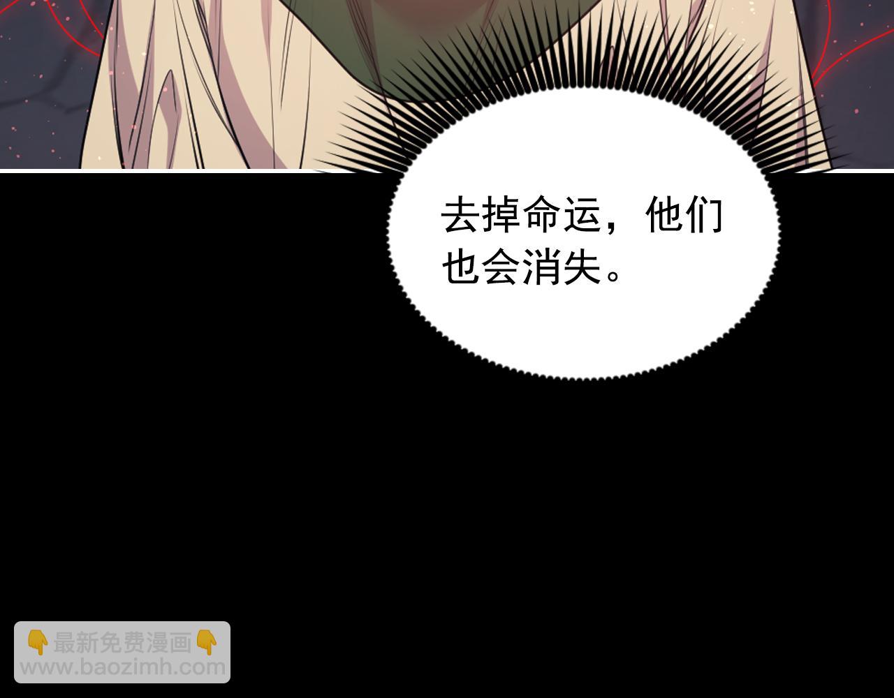 第89话 我的答案80