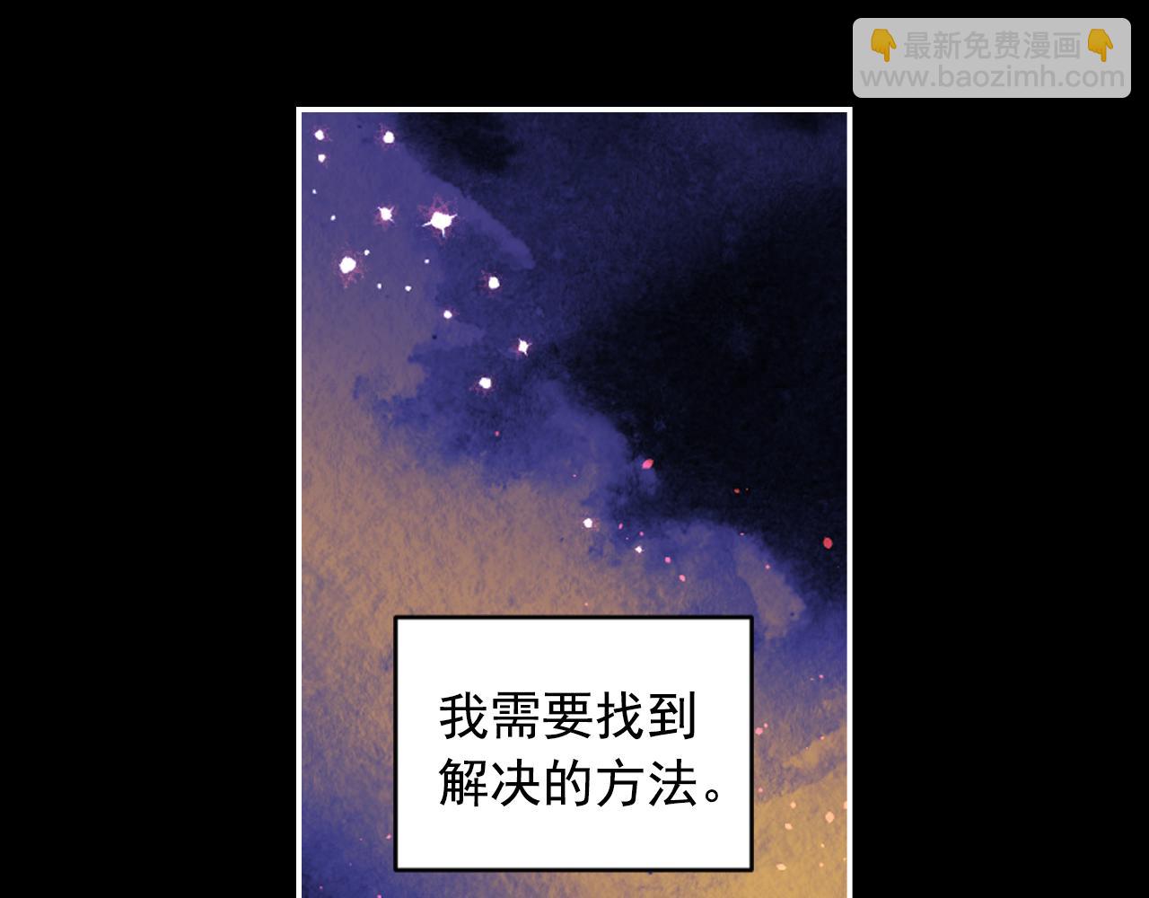 第89话 我的答案81