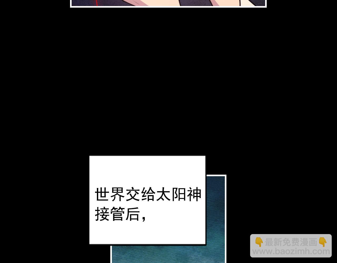 第89话 我的答案85