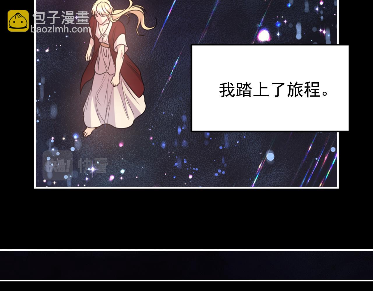 第89话 我的答案89
