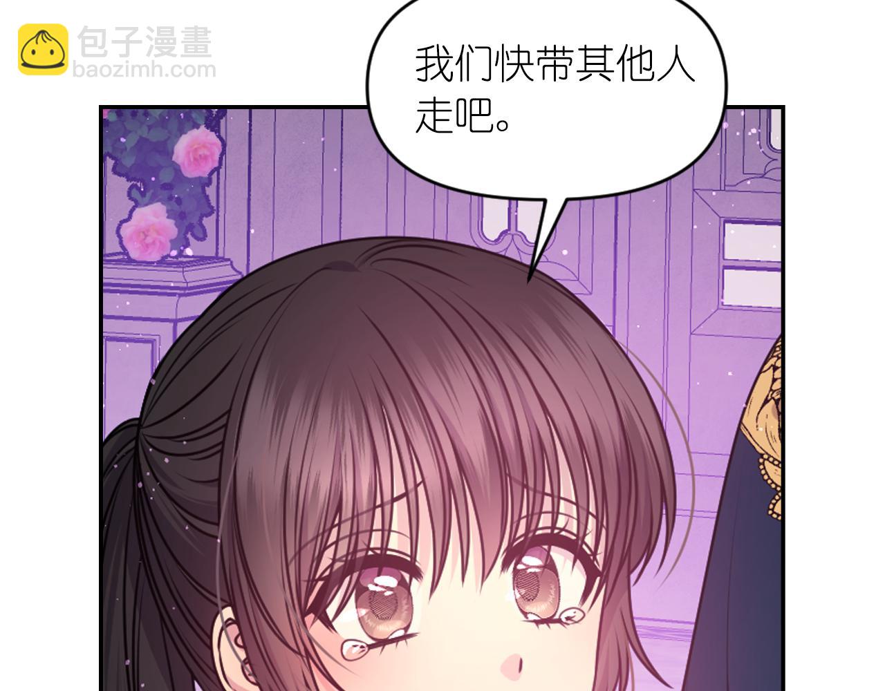 第89话 我的答案9