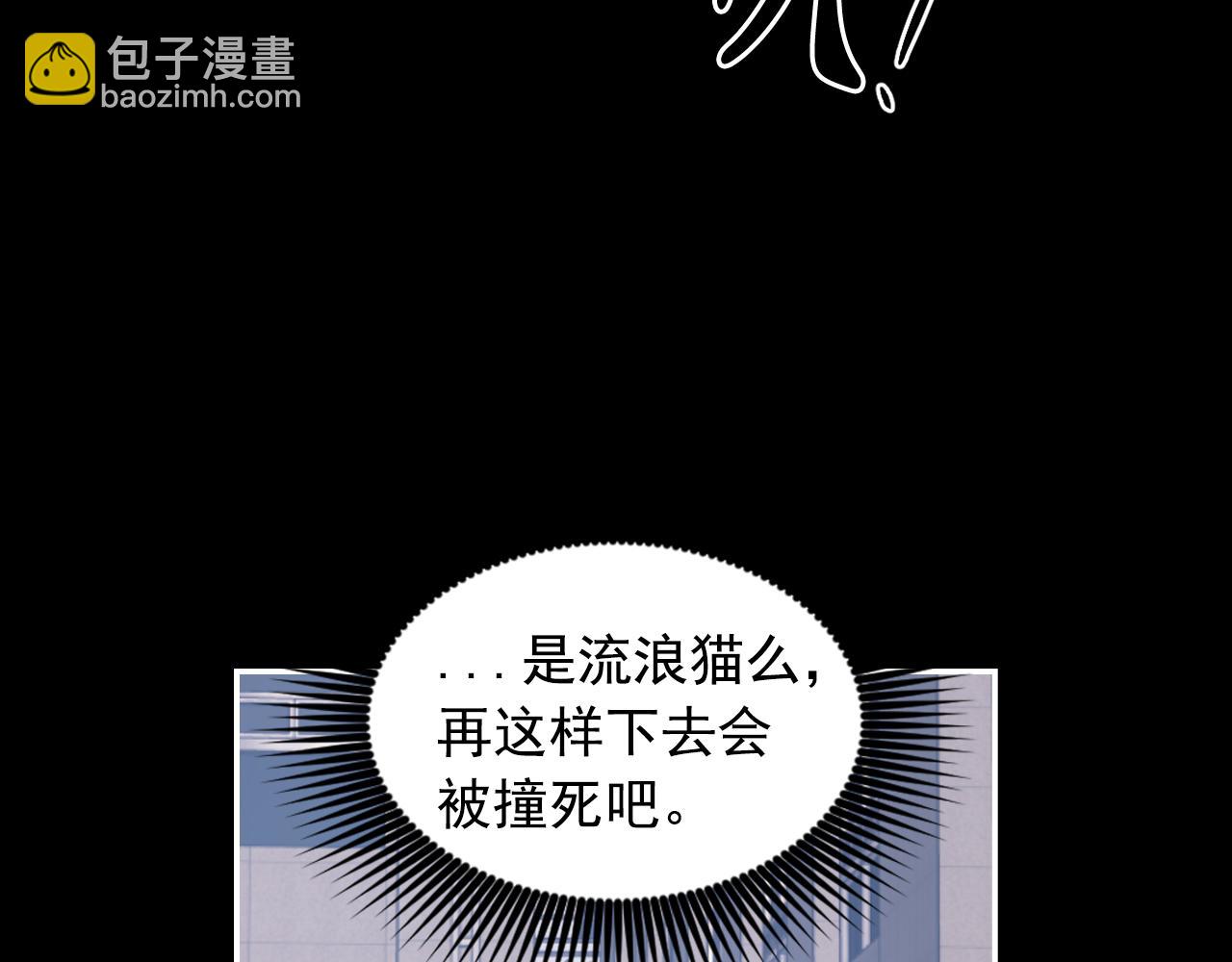 第89话 我的答案92
