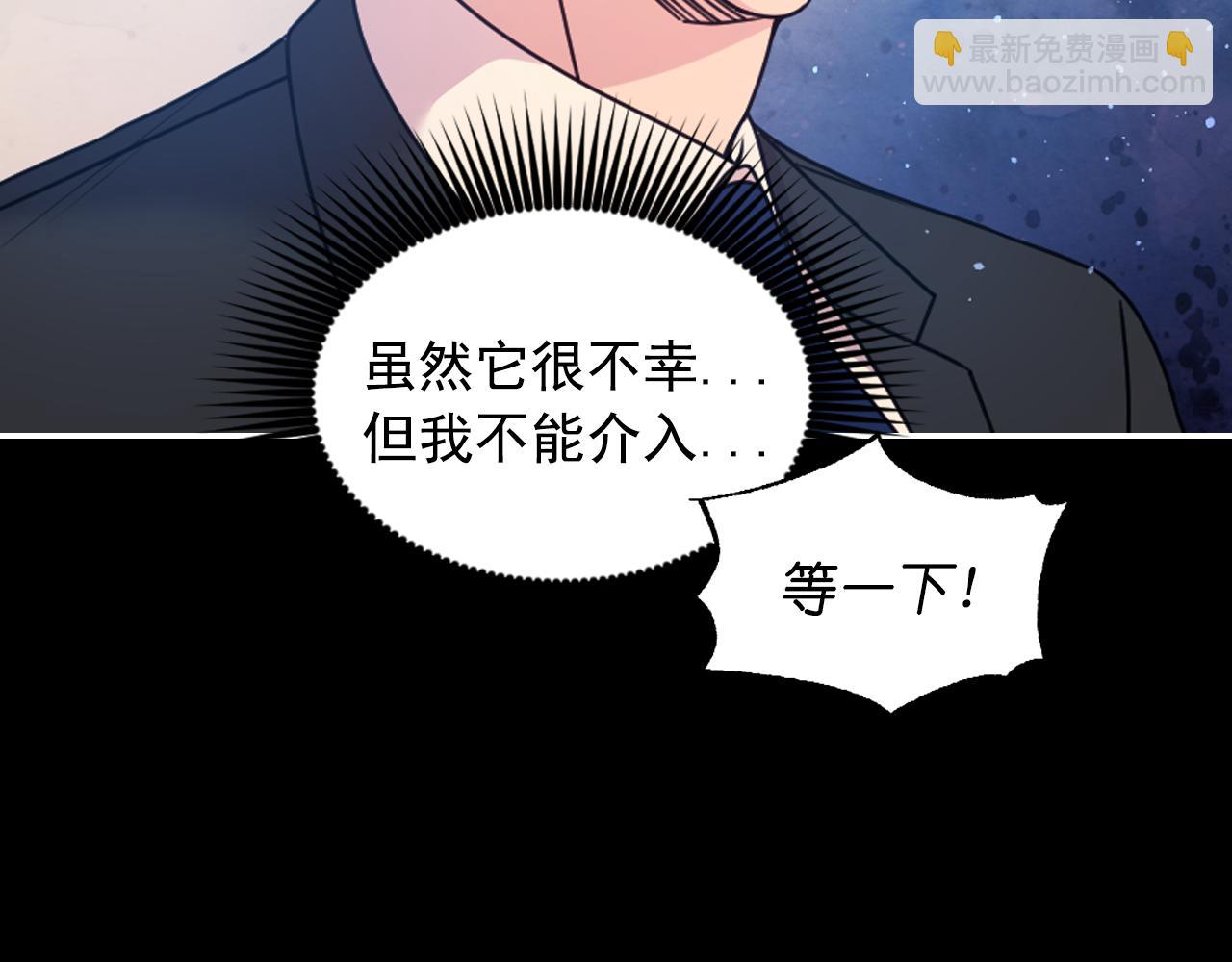 第89话 我的答案96