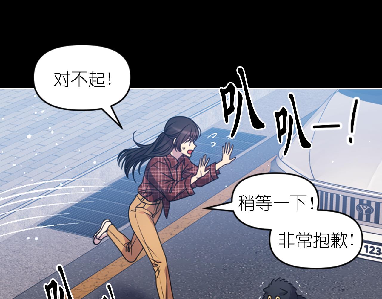 第89话 我的答案97