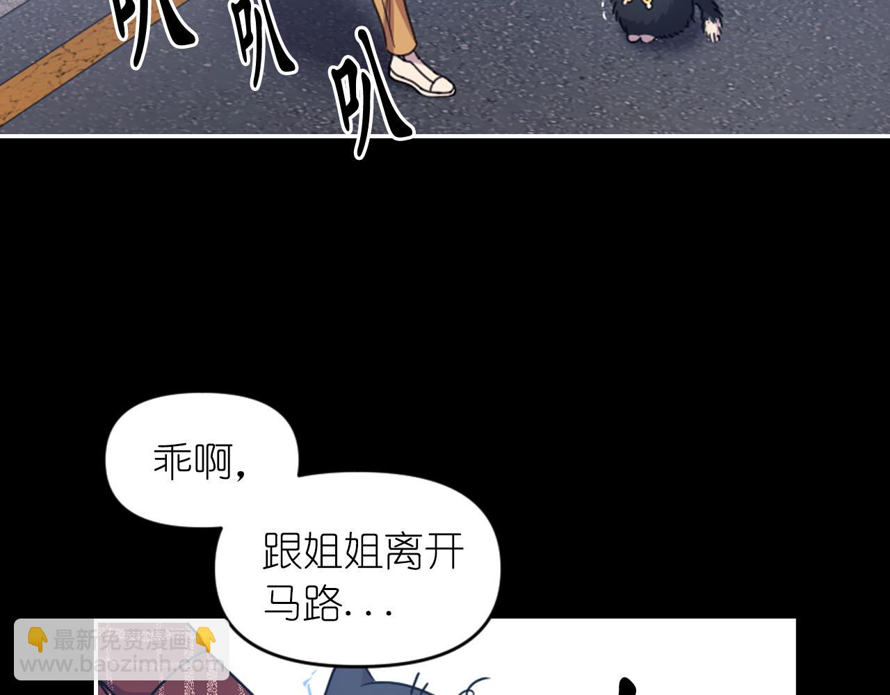 第89话 我的答案98