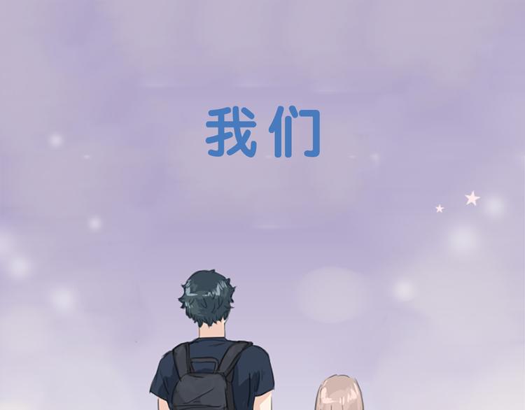 预告 喜欢你的人会等着你0