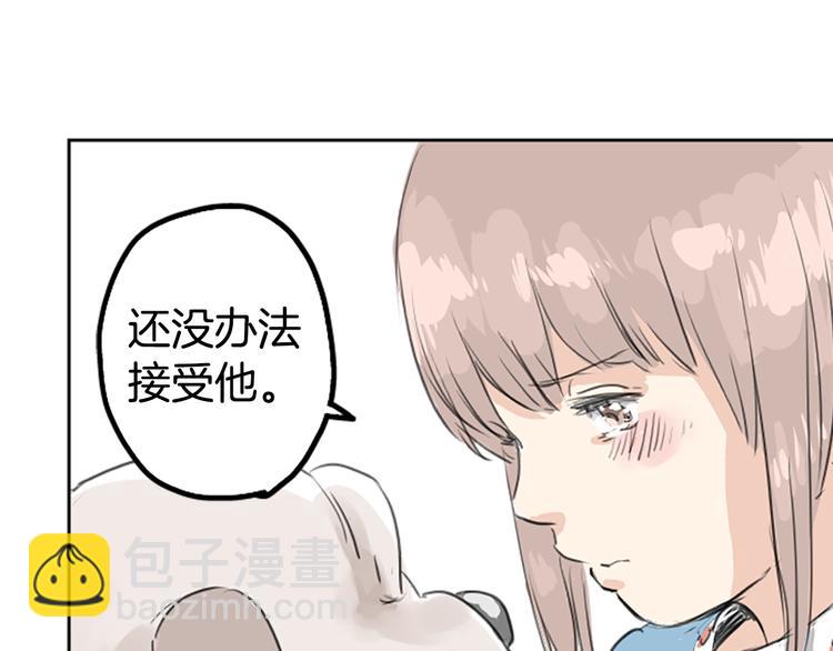 预告 喜欢你的人会等着你11