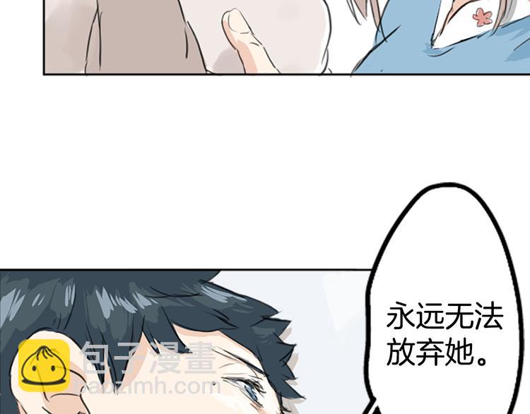 预告 喜欢你的人会等着你12