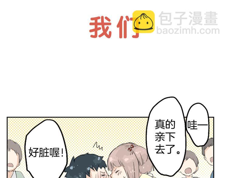 预告 喜欢你的人会等着你14