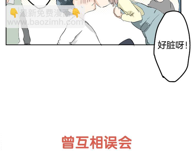 预告 喜欢你的人会等着你15