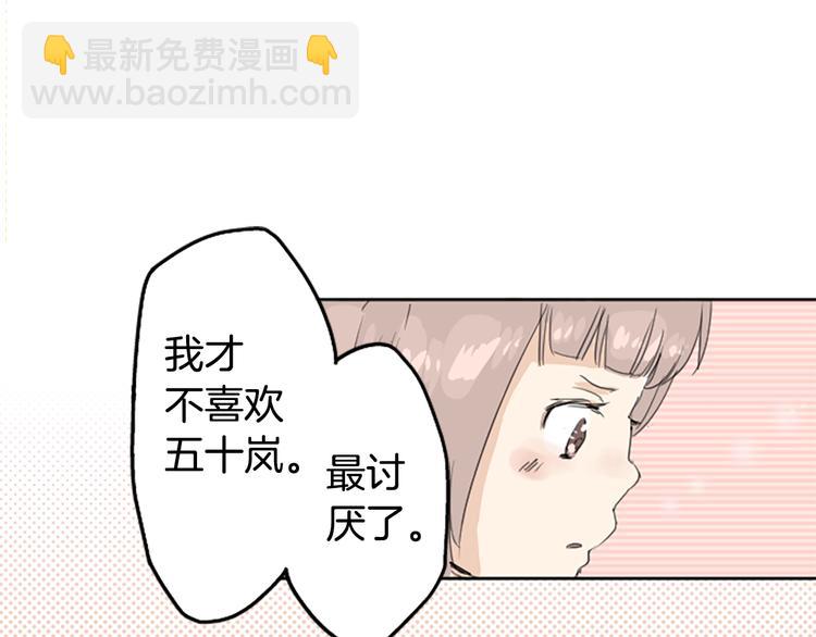 预告 喜欢你的人会等着你16