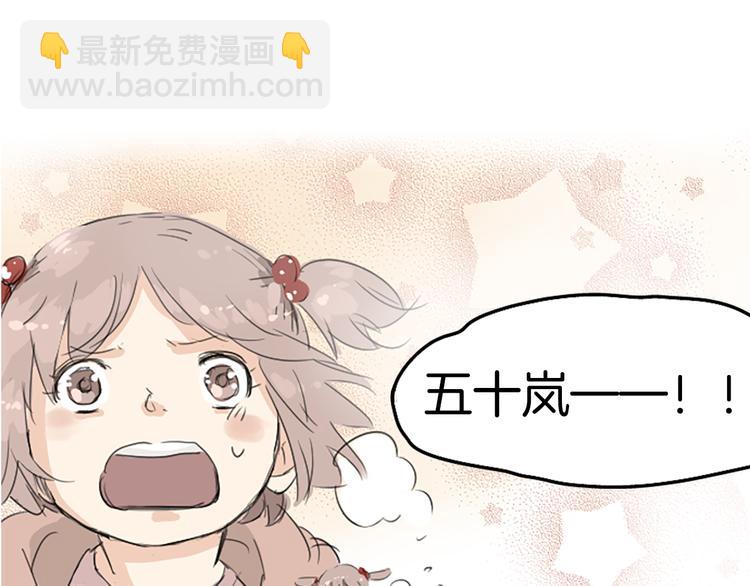 预告 喜欢你的人会等着你19