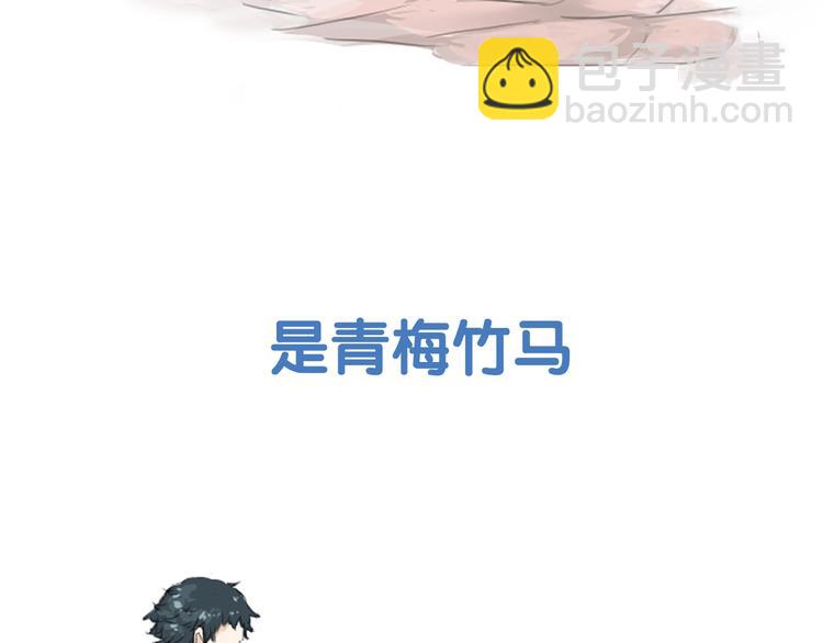 预告 喜欢你的人会等着你2