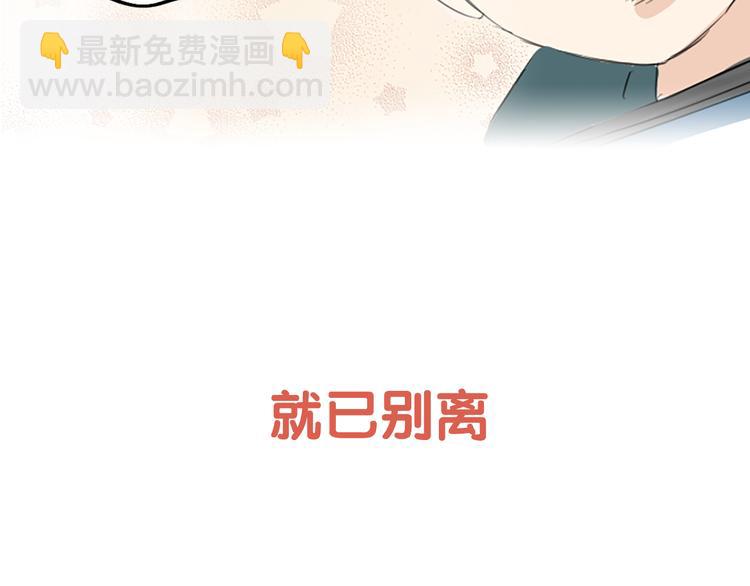 预告 喜欢你的人会等着你21