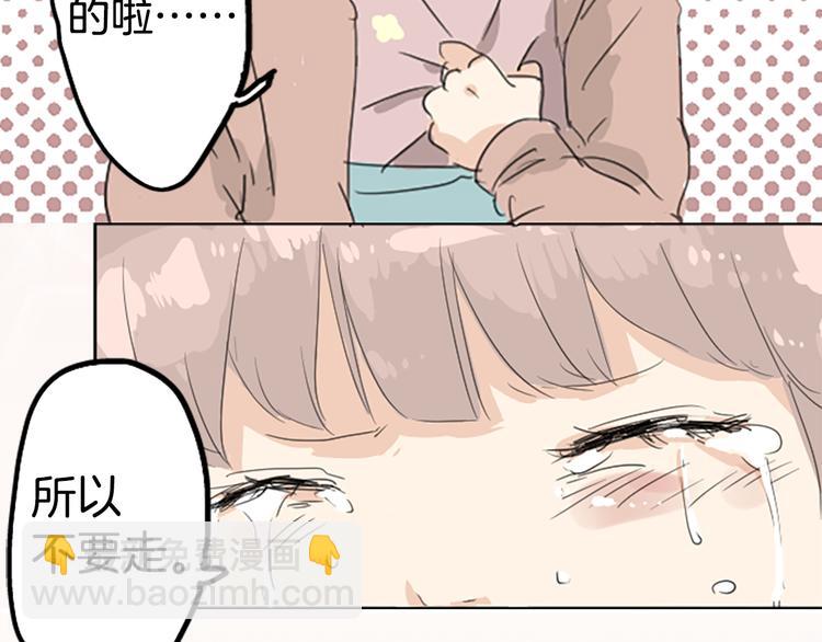 预告 喜欢你的人会等着你24
