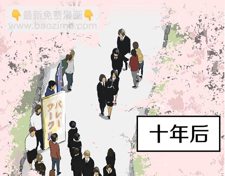 预告 喜欢你的人会等着你26