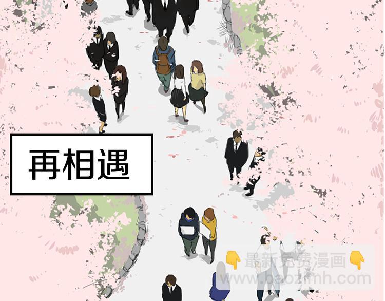 预告 喜欢你的人会等着你27