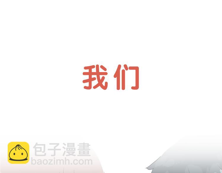预告 喜欢你的人会等着你29