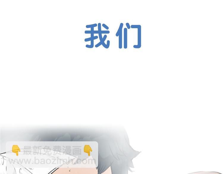 预告 喜欢你的人会等着你32