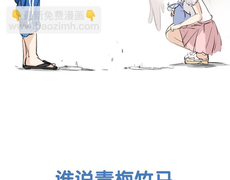 预告 喜欢你的人会等着你34