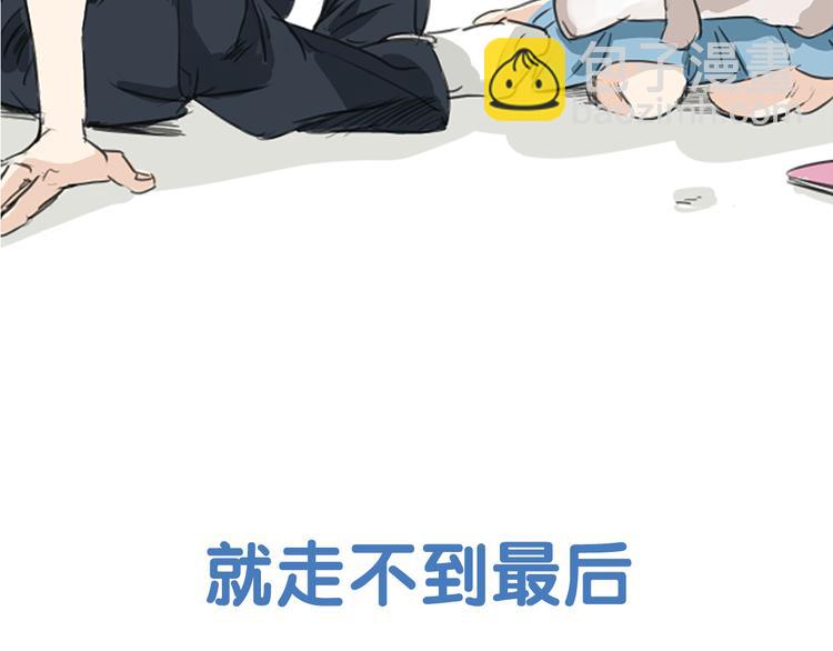 预告 喜欢你的人会等着你37