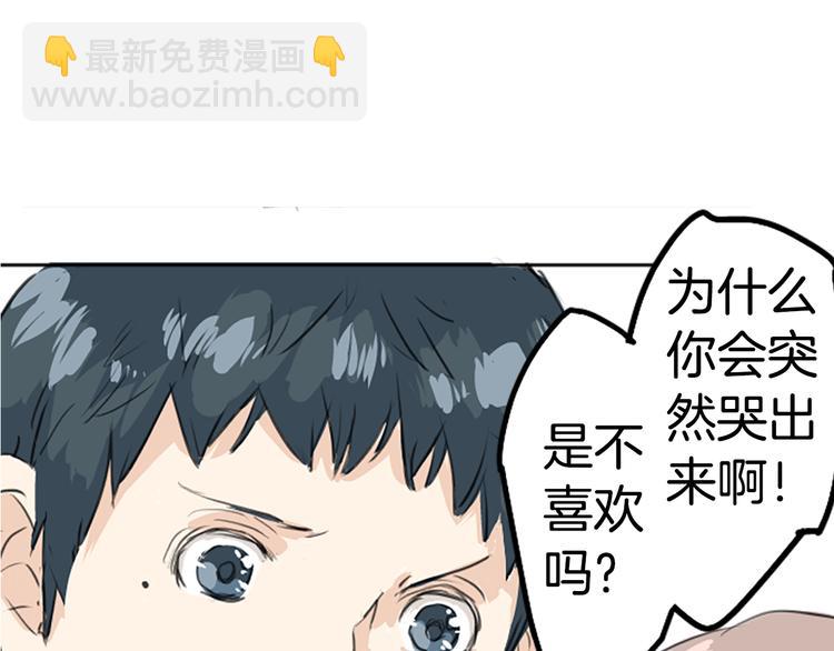 预告 喜欢你的人会等着你38