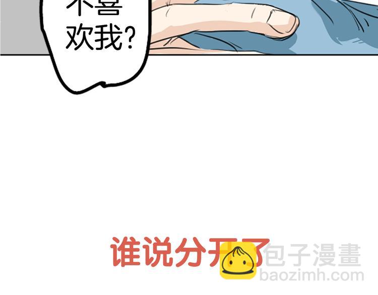 预告 喜欢你的人会等着你40