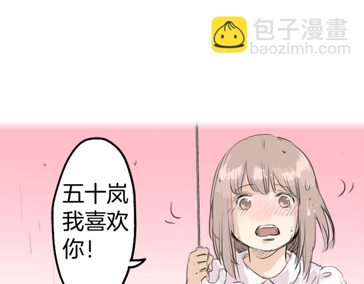 预告 喜欢你的人会等着你41