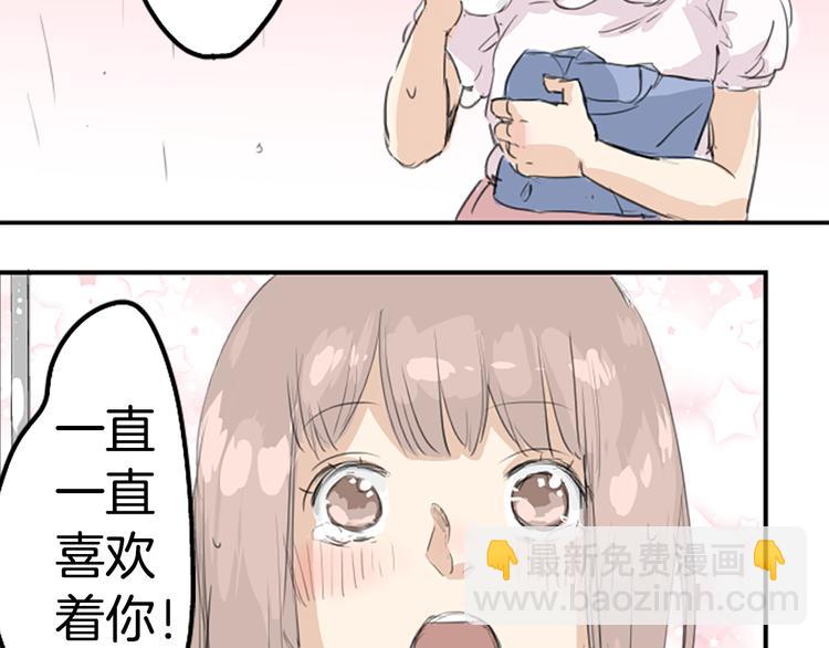预告 喜欢你的人会等着你42