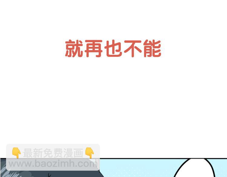 预告 喜欢你的人会等着你44