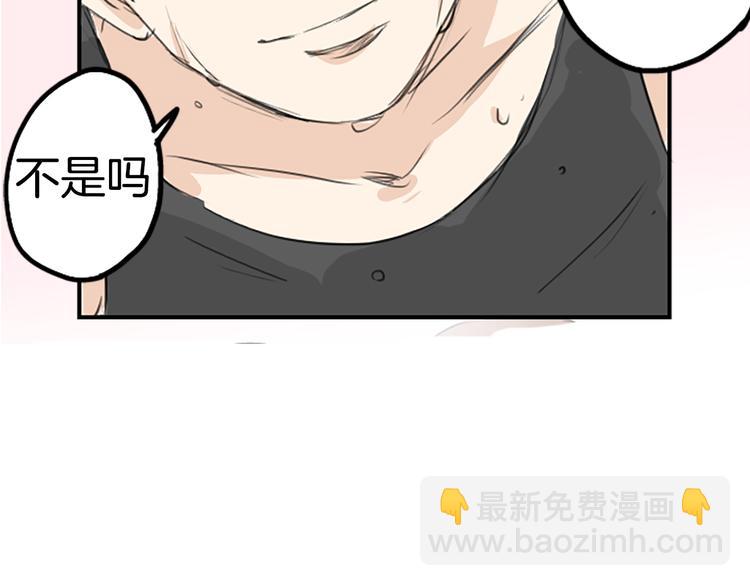 预告 喜欢你的人会等着你47