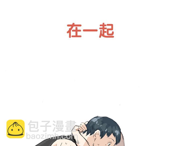 预告 喜欢你的人会等着你48
