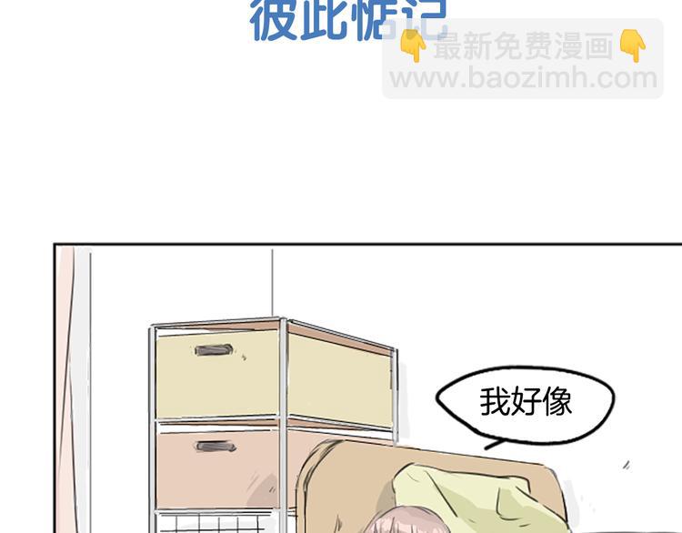 预告 喜欢你的人会等着你7